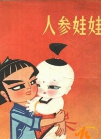 好吃的妈妈们