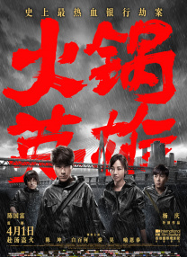 免费看国产精品一二区视频