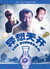 xx视频