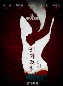 高h在线
