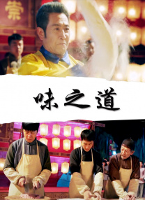 国产高清av推荐