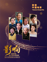 色虎下载