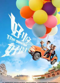 切尔西胸前广告