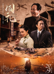 丁香婷婷久久久综合精品国产