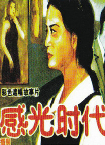 亚洲精品国产setv