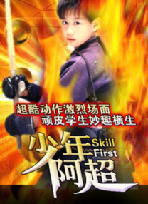 免费一二区