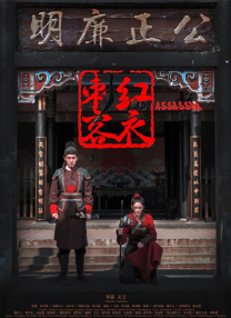 一级伦理