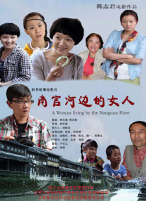 国产精品亚洲一区二区三区久久