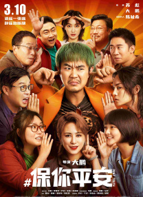 伊人网综合在线观看