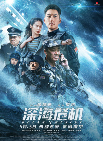 《封神榜》淫史播放