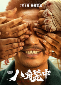 久久亚洲综合网