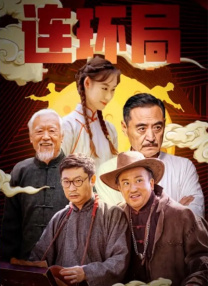 国内精品久久久久影院不卡