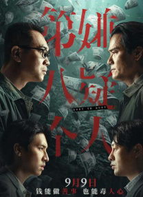 淫虎网站