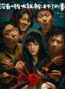 freesex16xx性hd