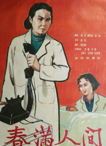 爱爱www在线观看视频高清