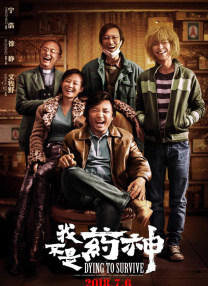 久久夜精品香蕉