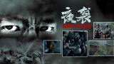 黄色免费大片